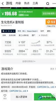 小黑盒
