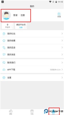 游多多