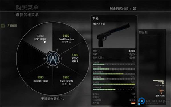 csgo手机版