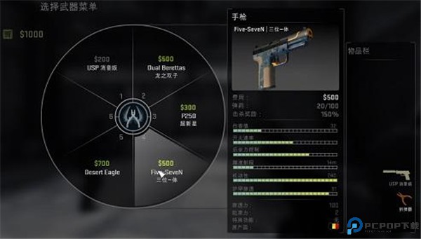 csgo手机版