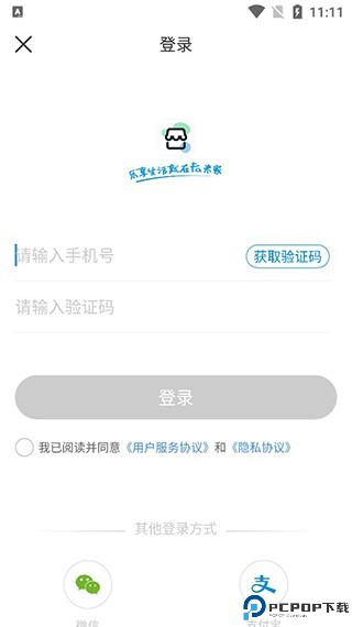 fa米家app