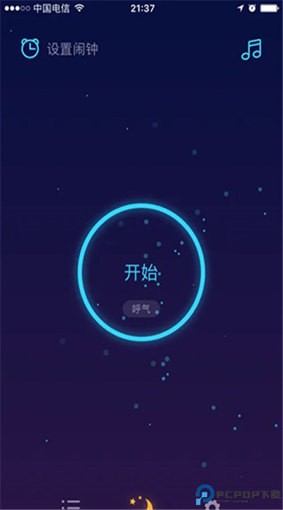 萤火虫睡眠软件
