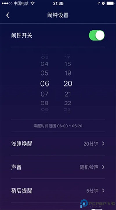 萤火虫睡眠软件