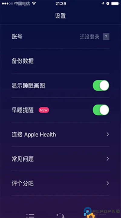 萤火虫睡眠软件