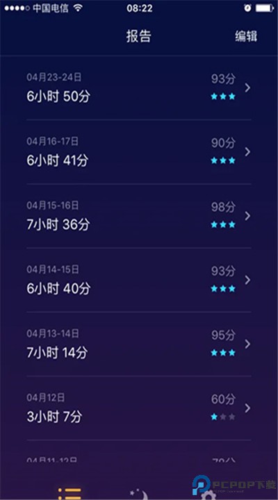 萤火虫睡眠软件