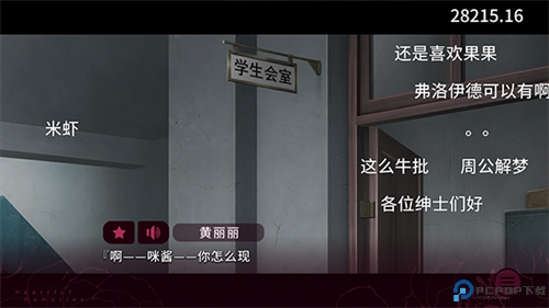 三色绘恋s