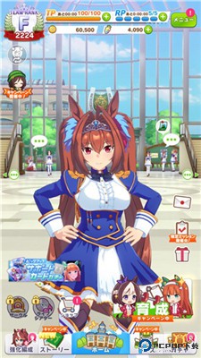 赛马娘