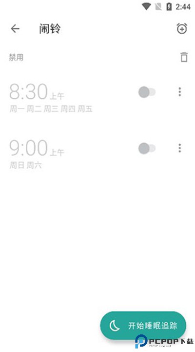 睡眠追踪app