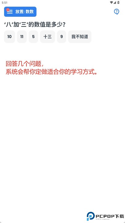 primer软件
