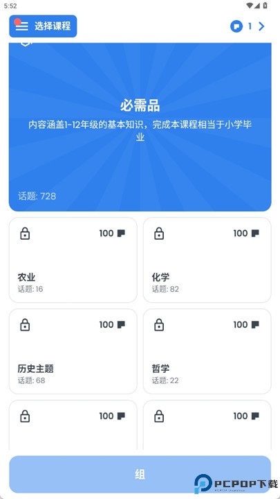 primer软件