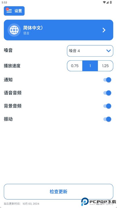 primer软件