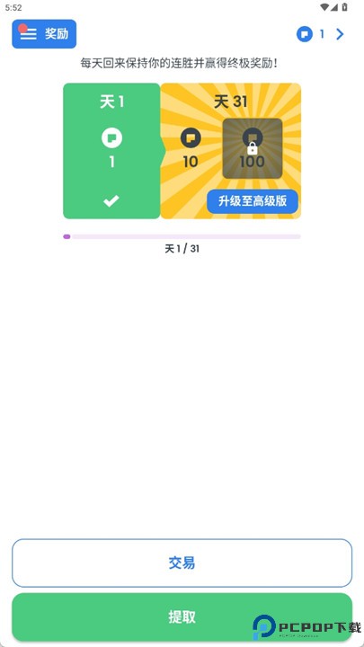 primer软件