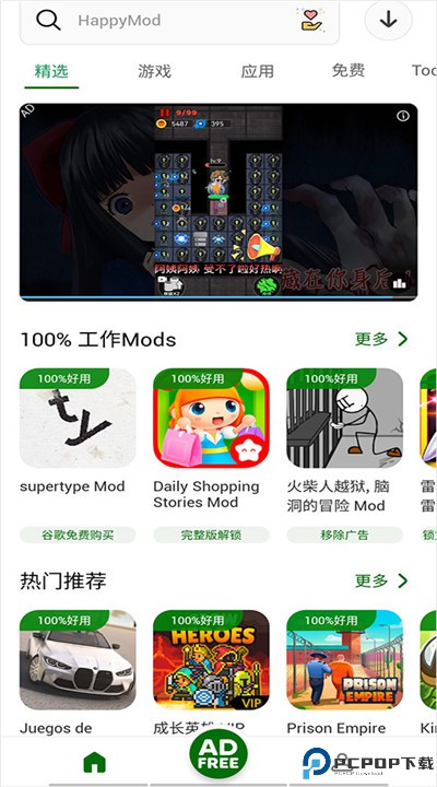 happymod