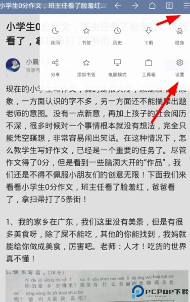 via浏览器