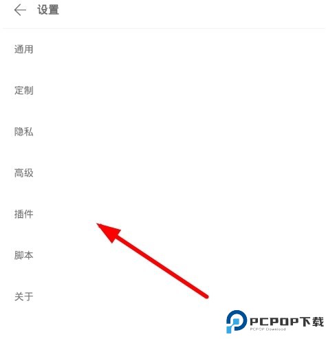 via浏览器