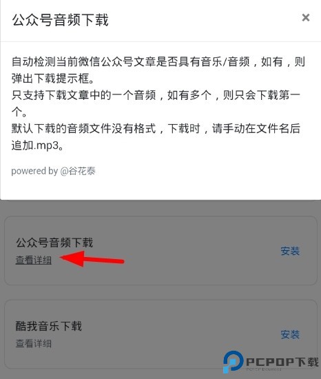 via浏览器