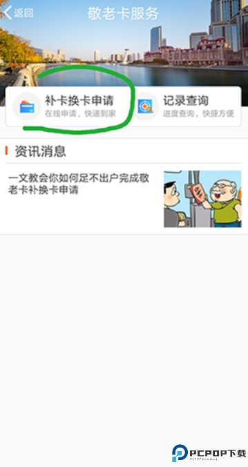 美伽汇