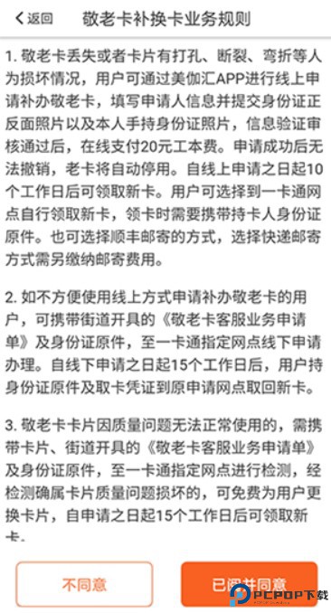 美伽汇