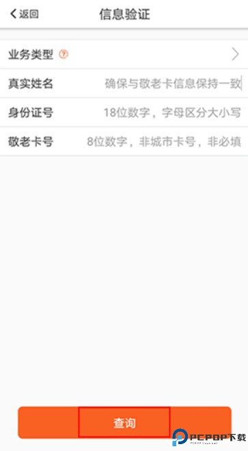 美伽汇
