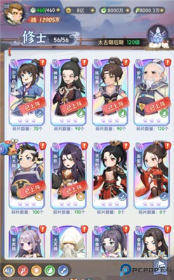 一念永恒少年追梦