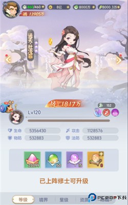一念永恒少年追梦