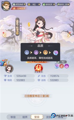 一念永恒少年追梦