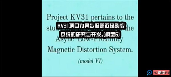打开后室4