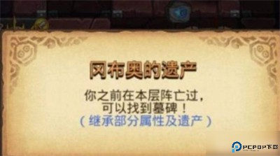 地狱边境