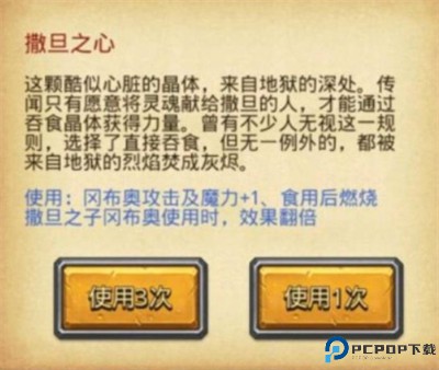 地狱边境