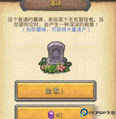 地狱边境