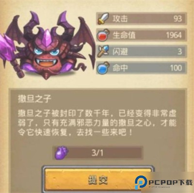 地狱边境