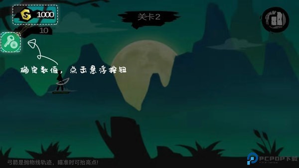 7723游戏盒子