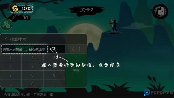 7723游戏盒子