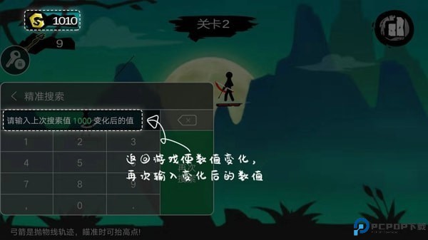 7723游戏盒子