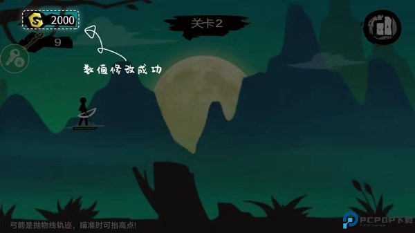 7723游戏盒子