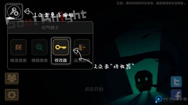 7723游戏盒子