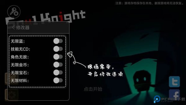 7723游戏盒子