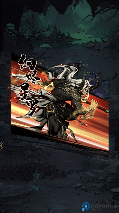 仗剑封魔安卓版