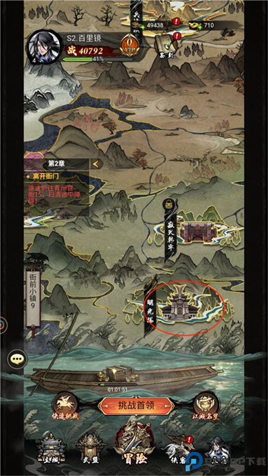 仗剑封魔安卓版