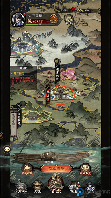 仗剑封魔安卓版