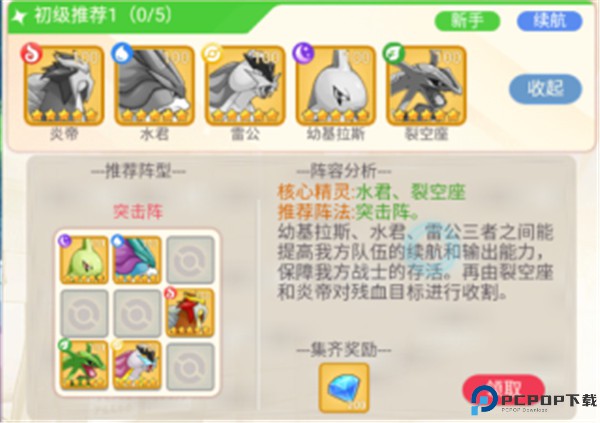 大侠坛说