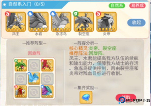 大侠坛说