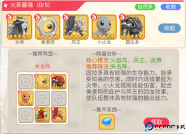 大侠坛说