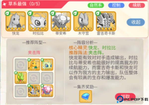 大侠坛说
