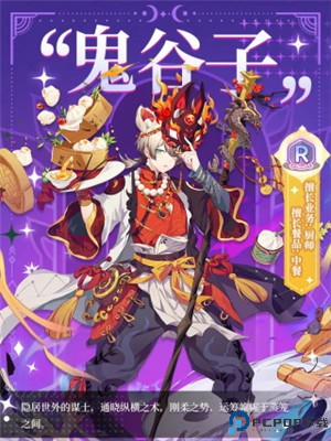 梦境食旅