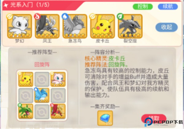 大侠坛说