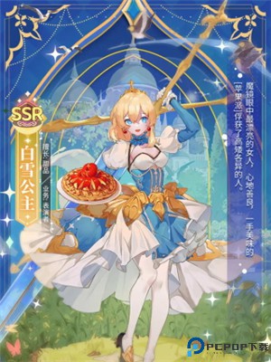 梦境食旅