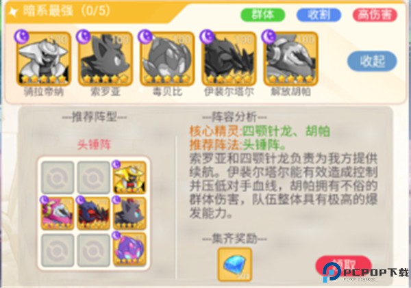 大侠坛说