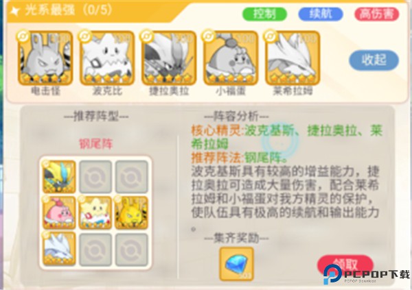 大侠坛说