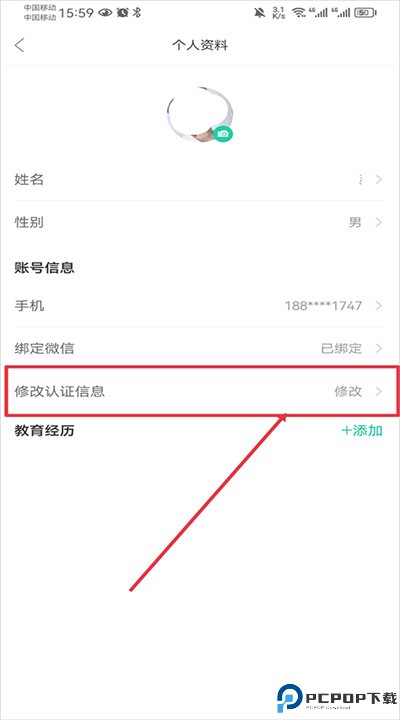 知到app下载